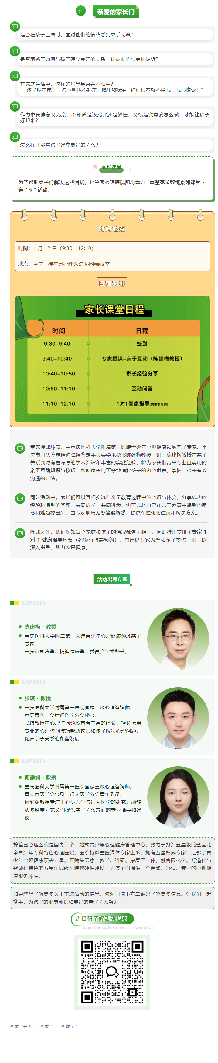 搜狗高速浏览器截图20250410170629.png