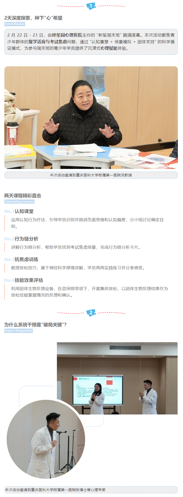 搜狗高速浏览器截图20250425153657.png