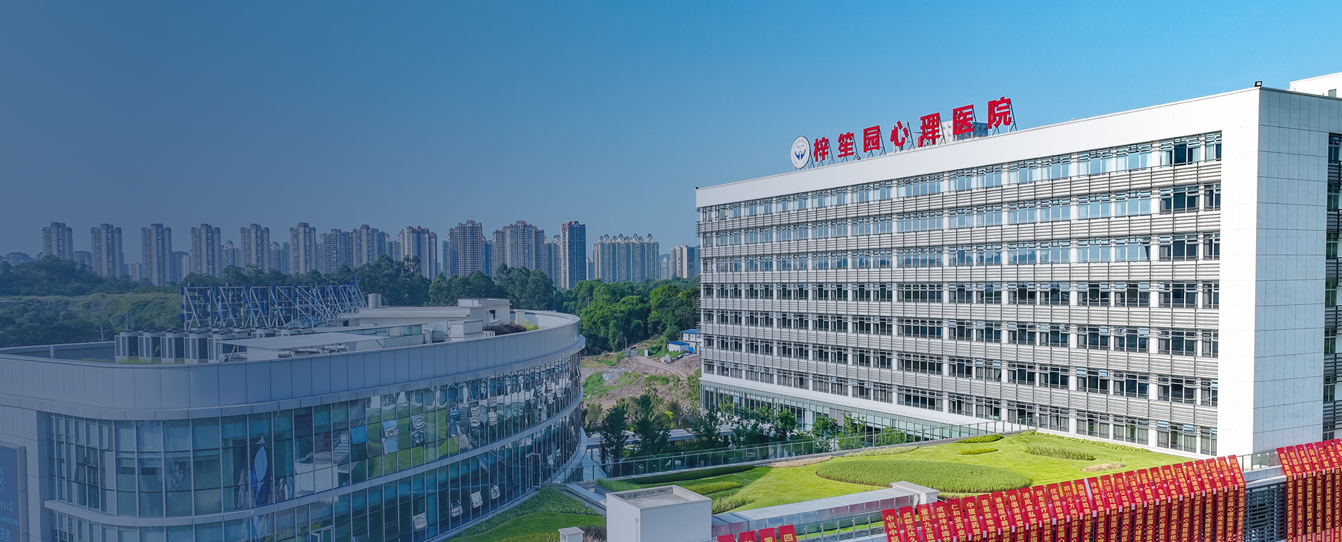 梓笙园心理医院有限公司